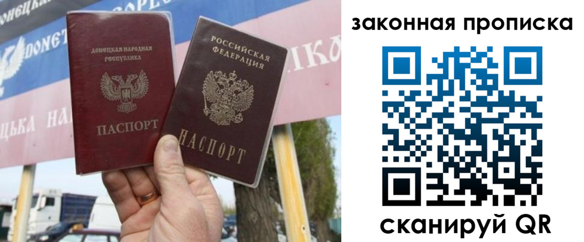 миграционный учет в Каменке
