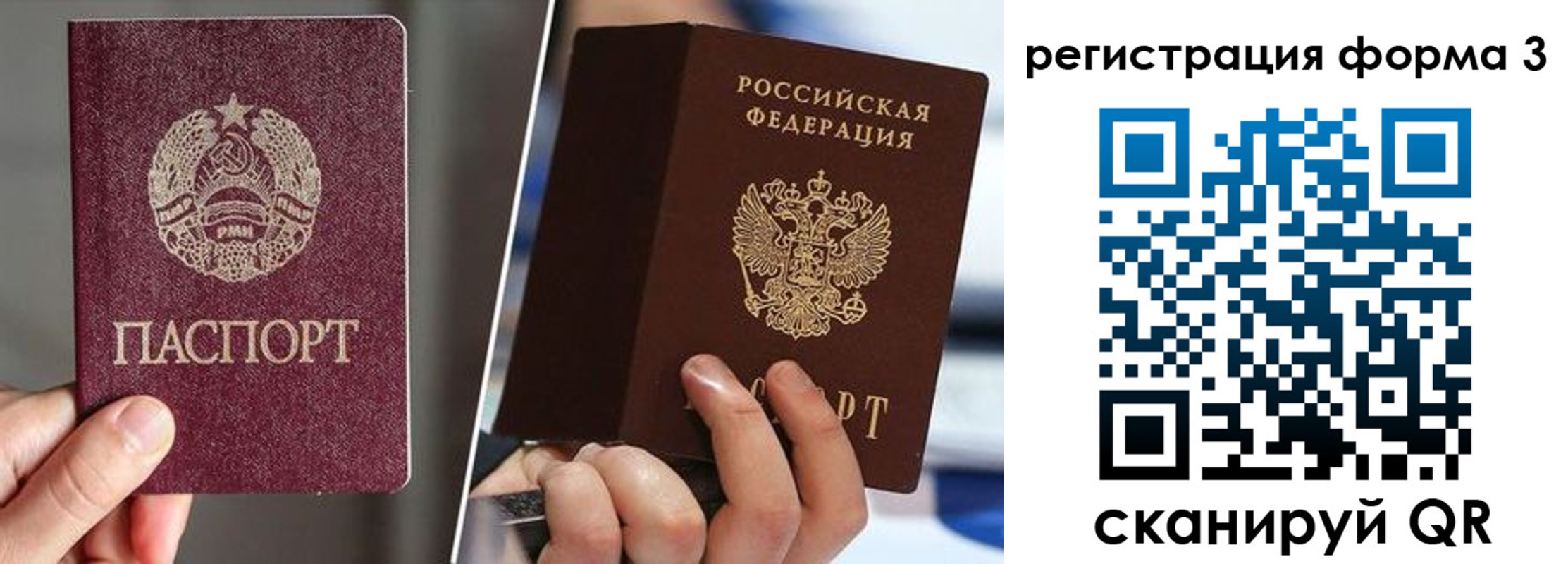 временная регистрация госуслуги в Каменке