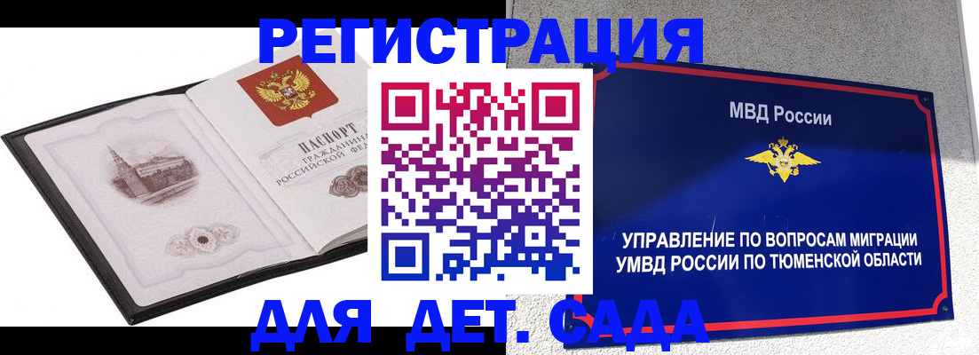 форма 3 в Каменке