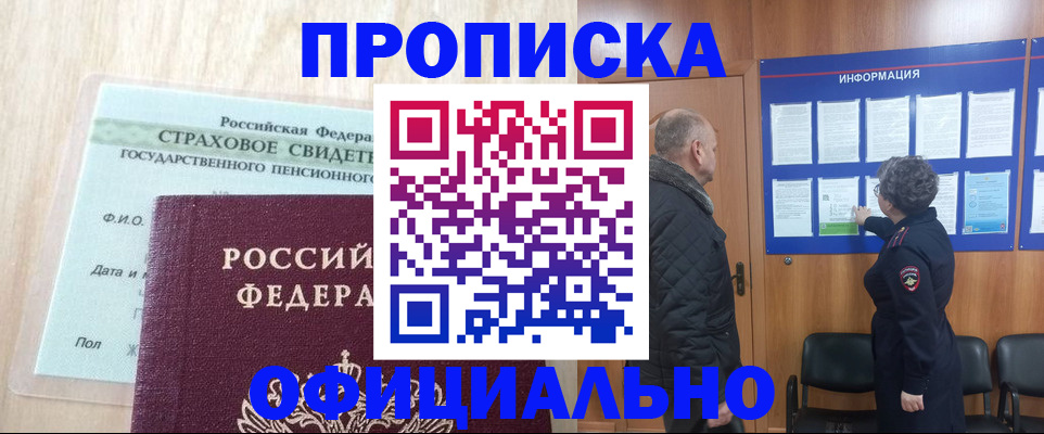 регистрация для школы в Каменке